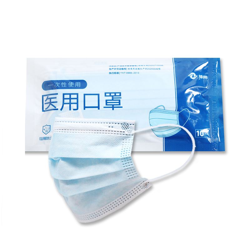 一次性使用医用口罩